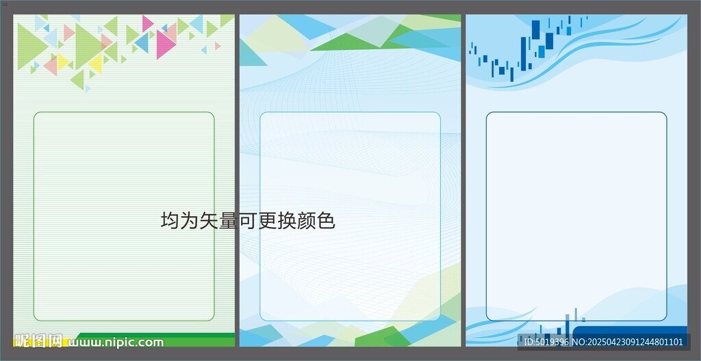 3个制度牌背景