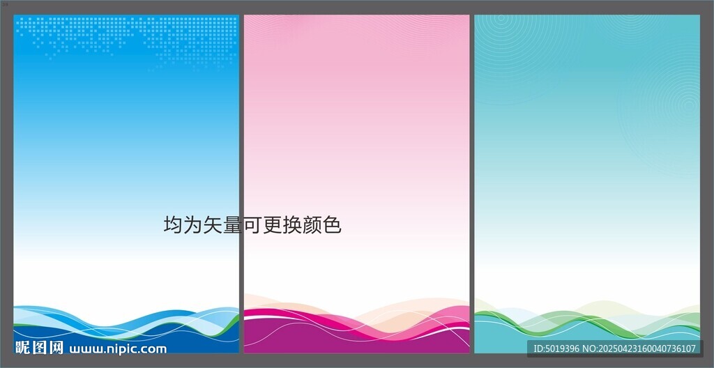 3个制度牌背景