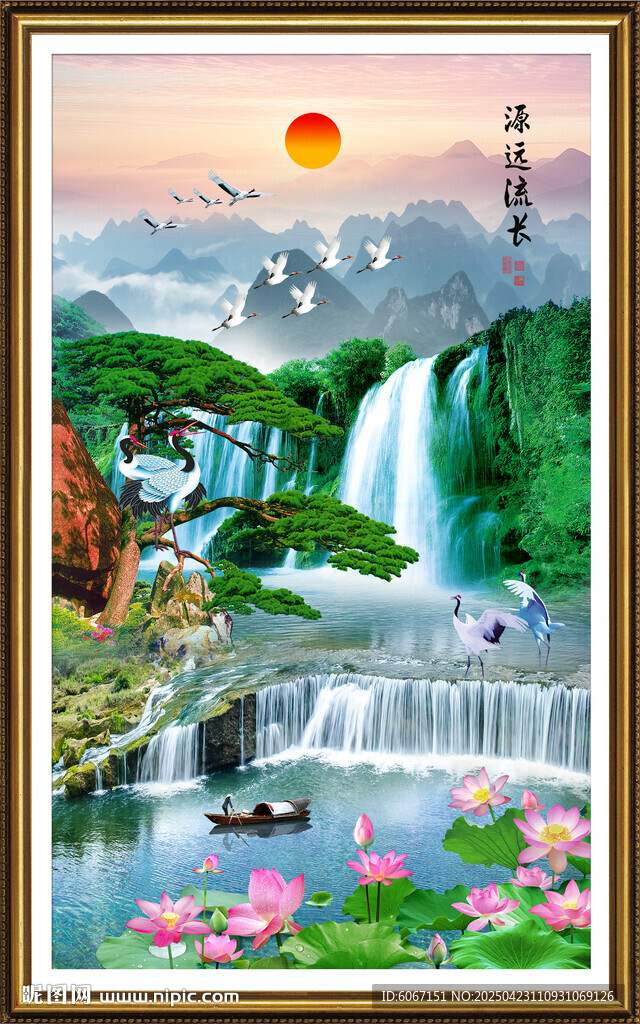 源远流长瀑布山水画