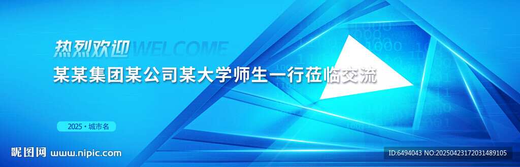 热烈欢迎公司领导莅临指导交流