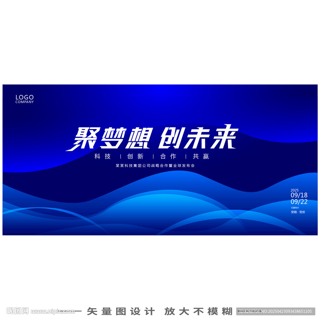 科技KV