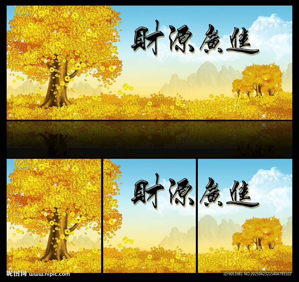 发财树财源广进装饰画