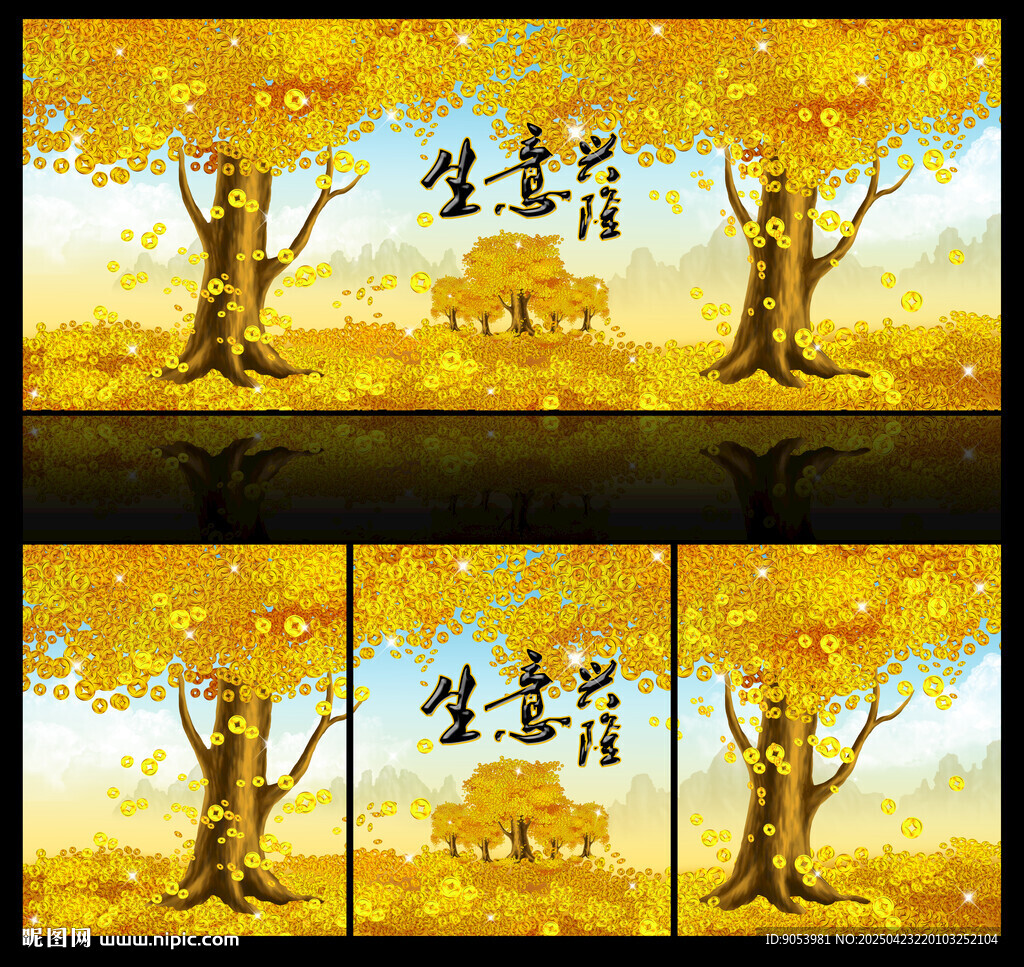 发财树生意兴隆背景墙