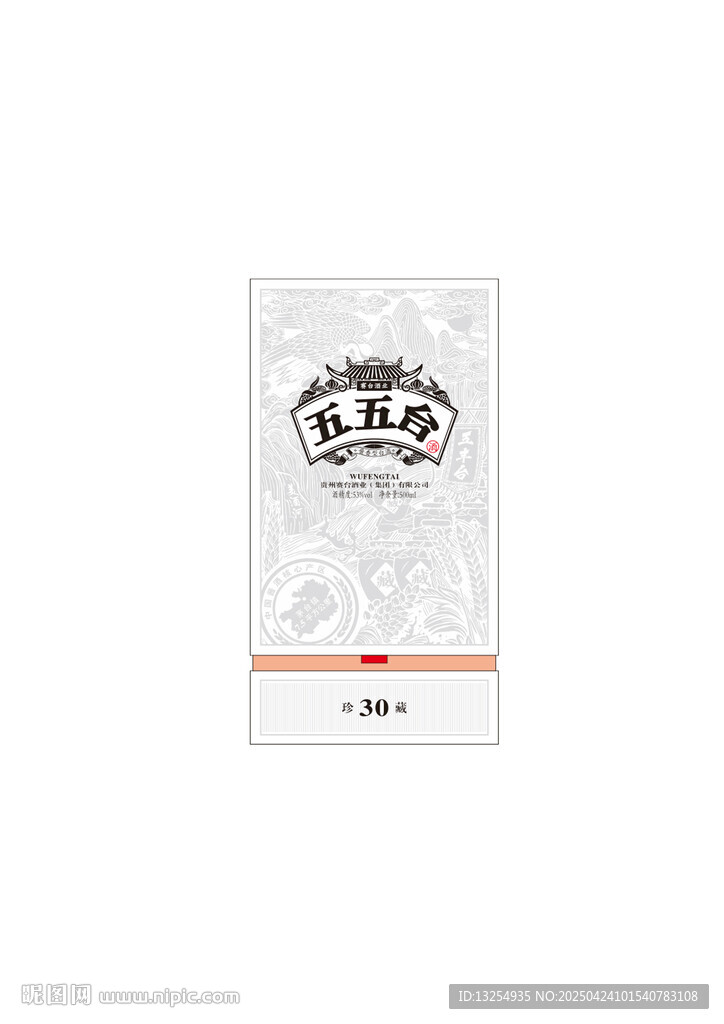 酒包装 酿酒图