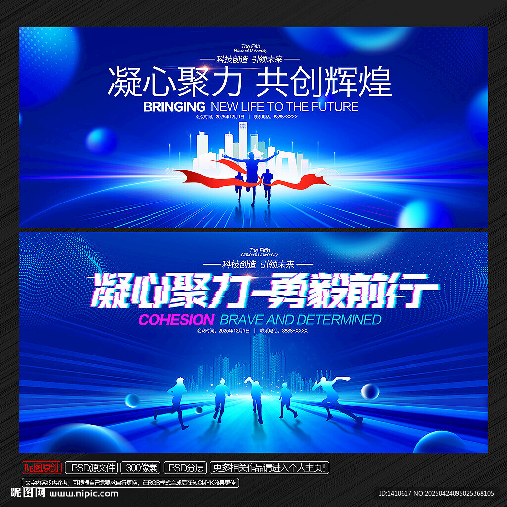 蓝色背景