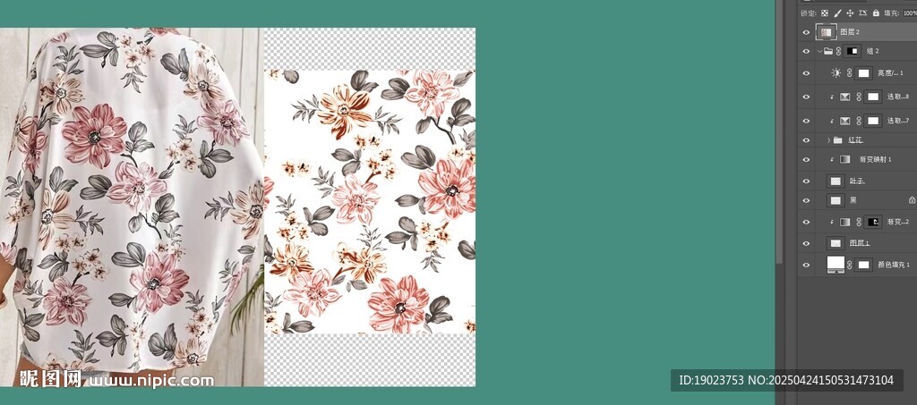 粉色花卉水彩无缝图案