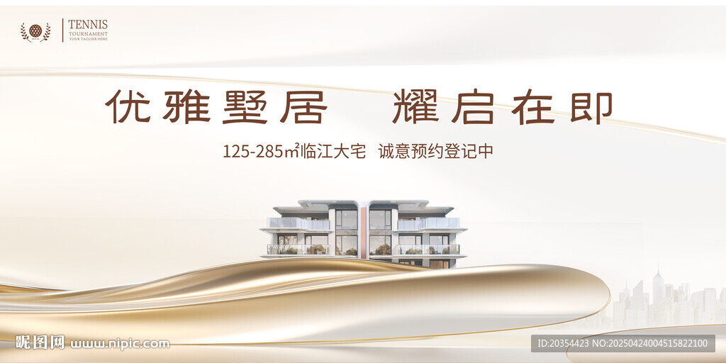 抽象地产