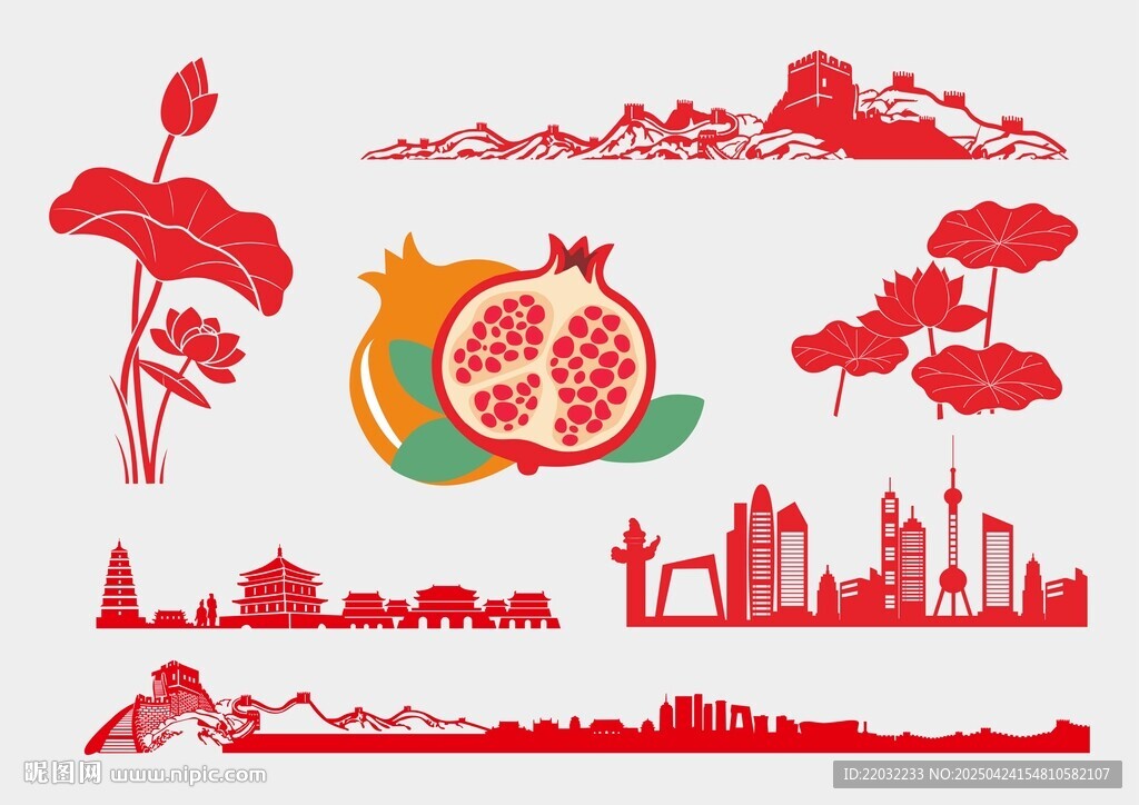 石榴与城市风景剪影元素