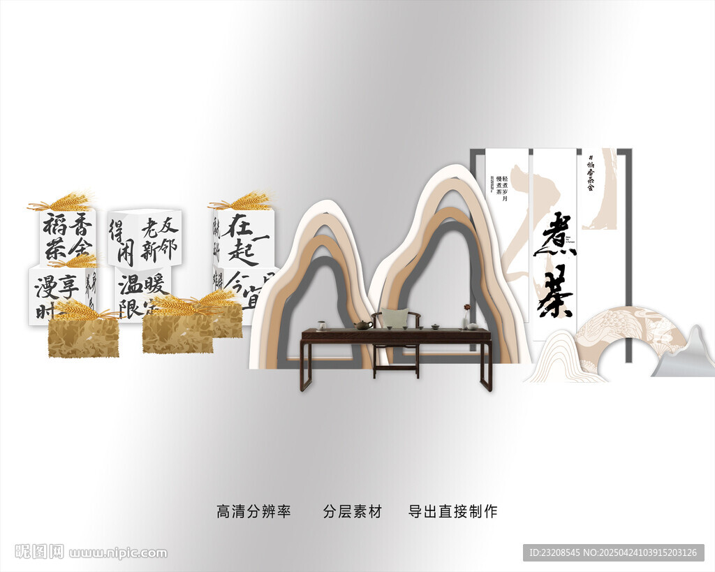 中式国潮茶艺美陈造景摆件