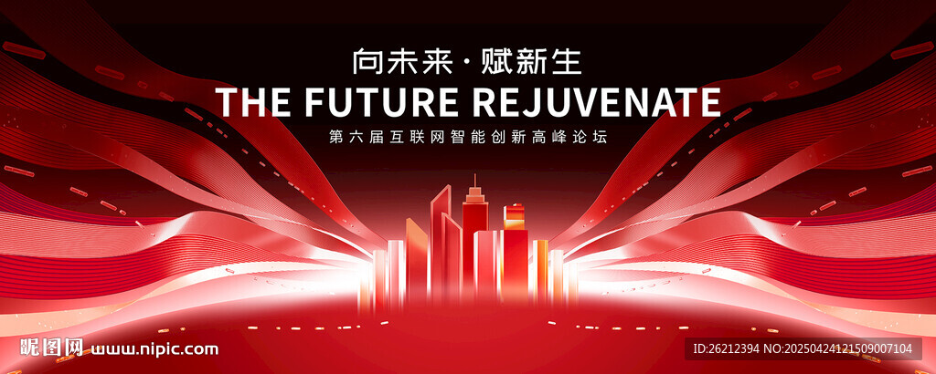 黑红色智慧城市科技KV