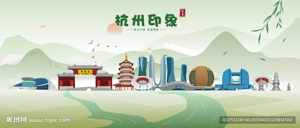 杭州印象
