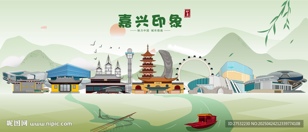 嘉兴印象