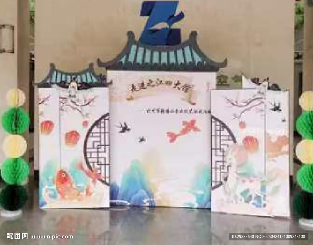 中式宝宝宴布置场景