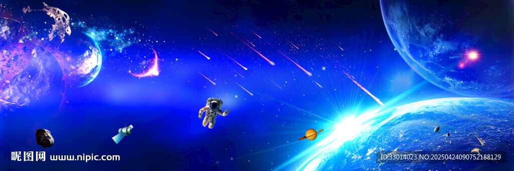 太空宇宙星空图