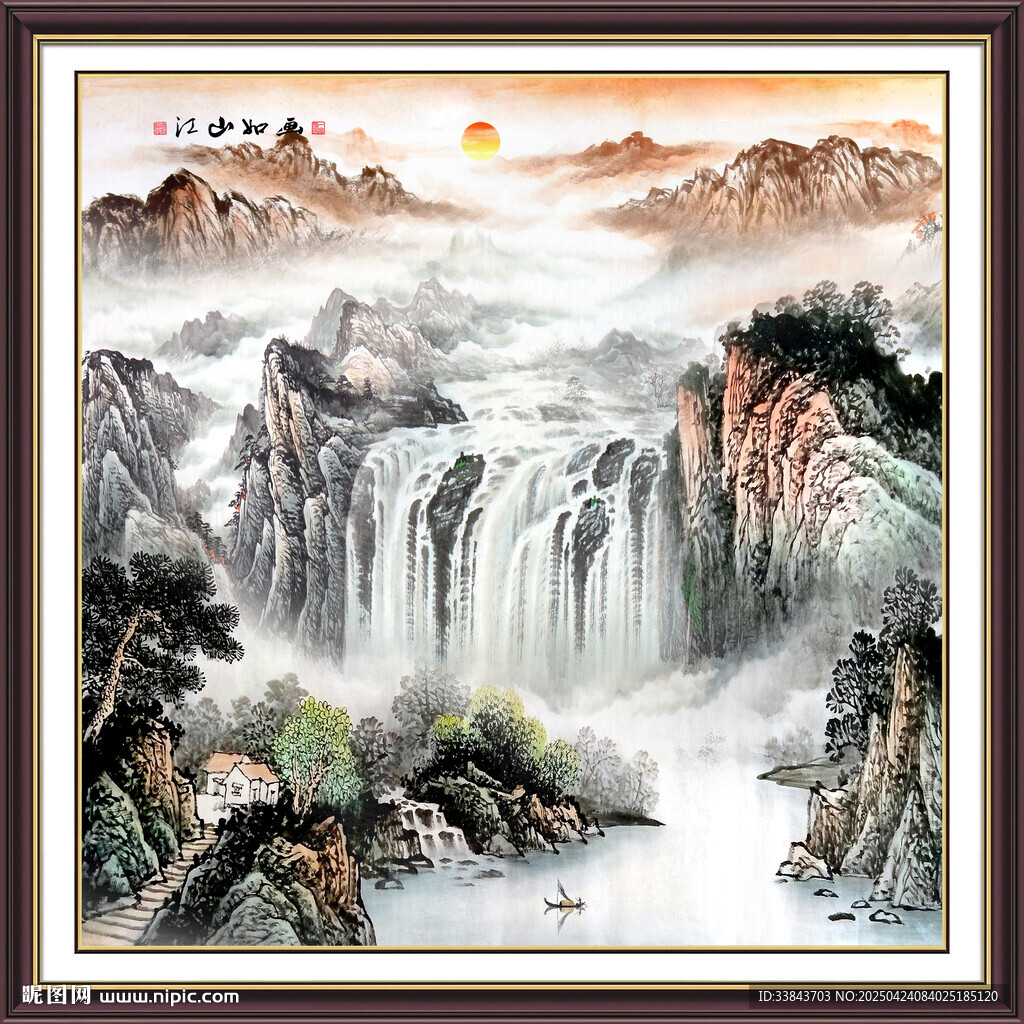 旭日东升国画