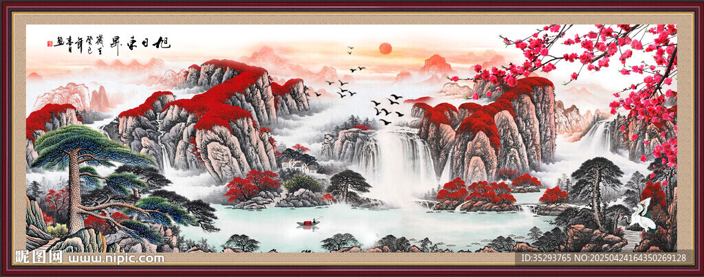 国画山水画