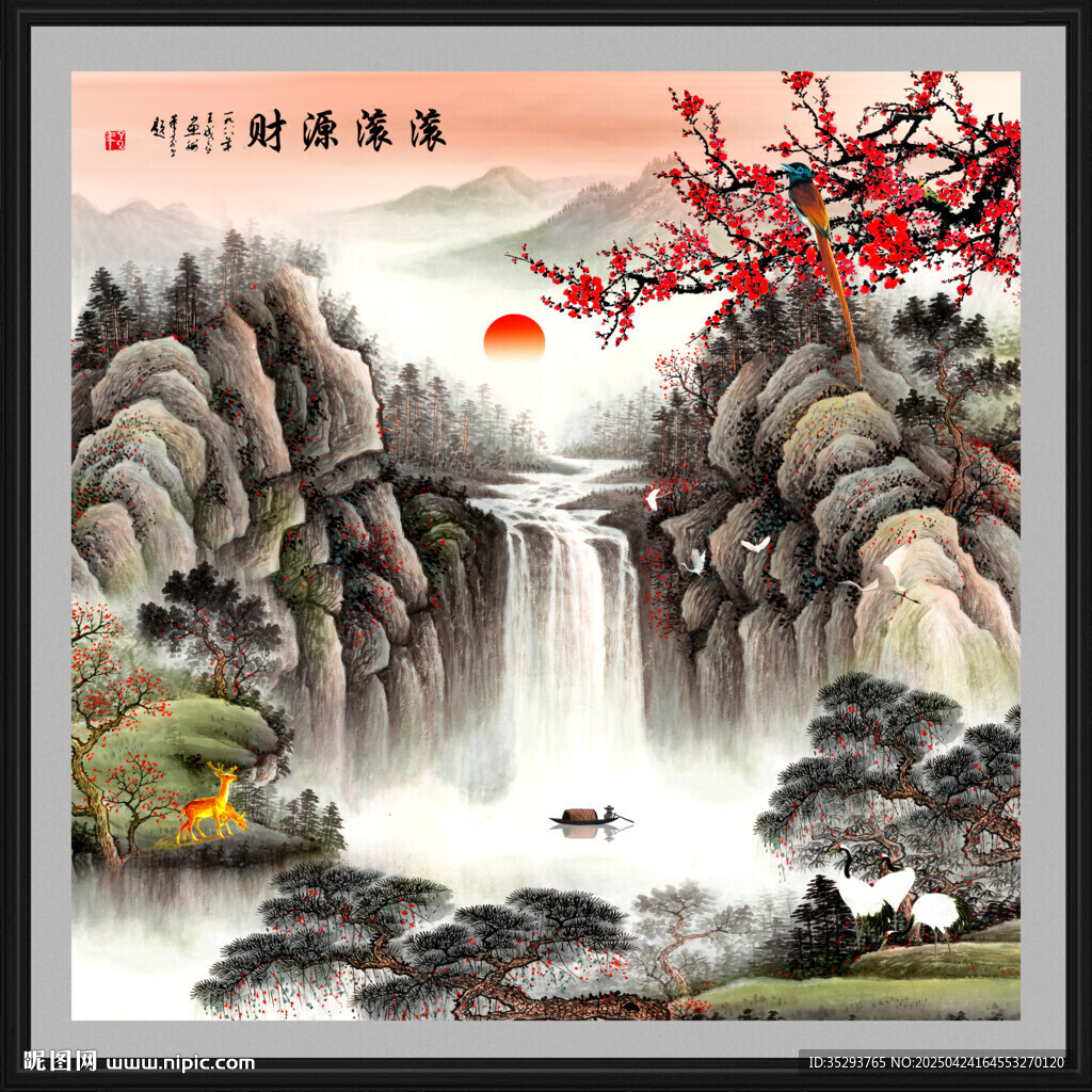 方形山水画