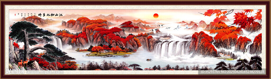 千里江山图