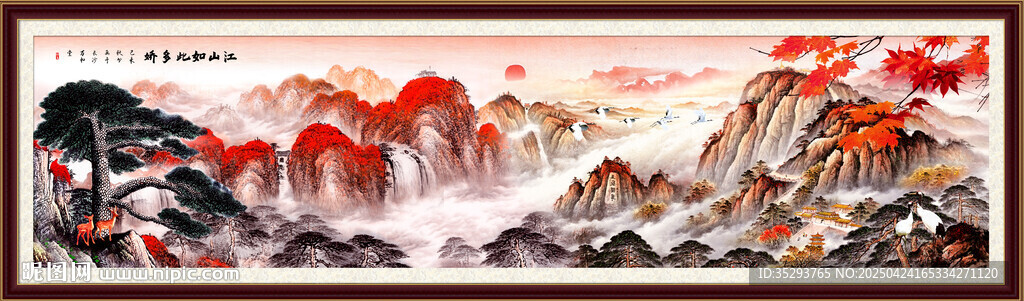 泰山日出