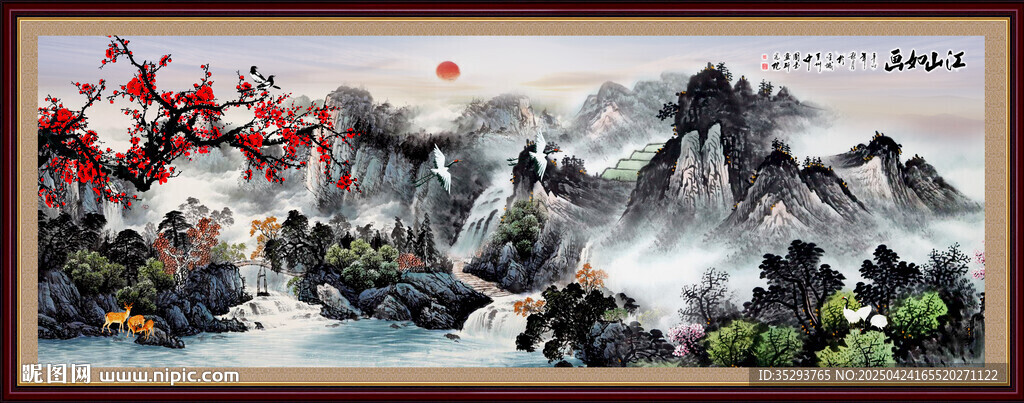 水墨山水画