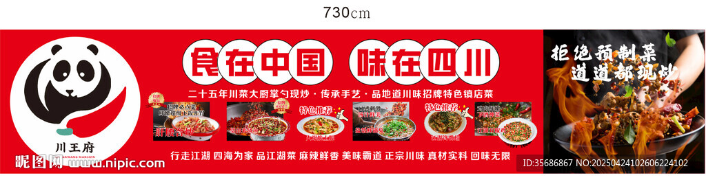 灯箱