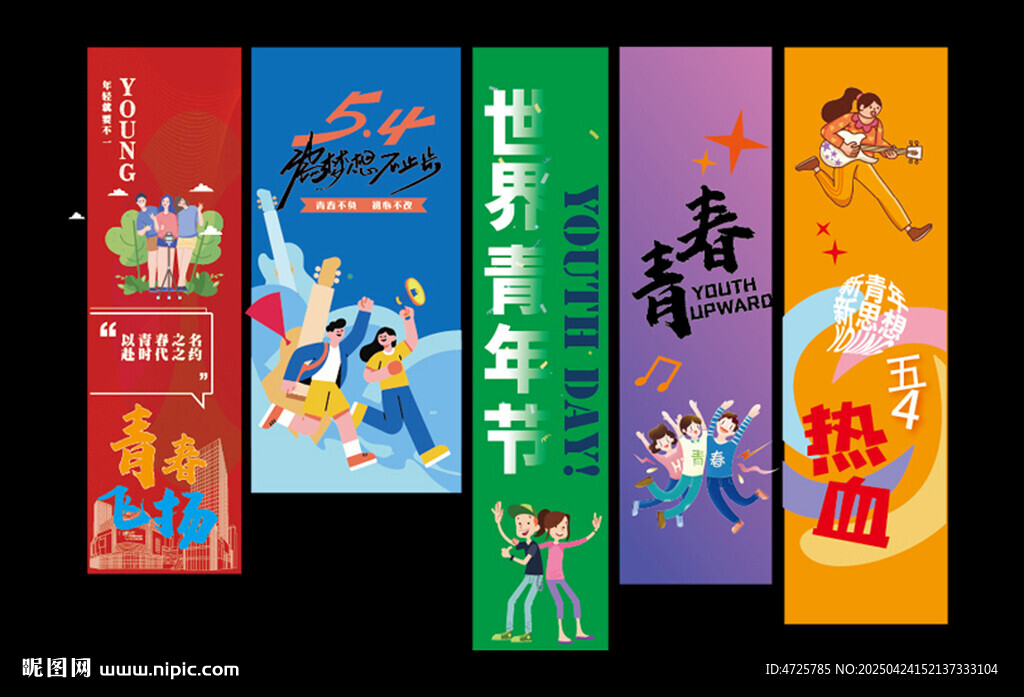 五四挂布