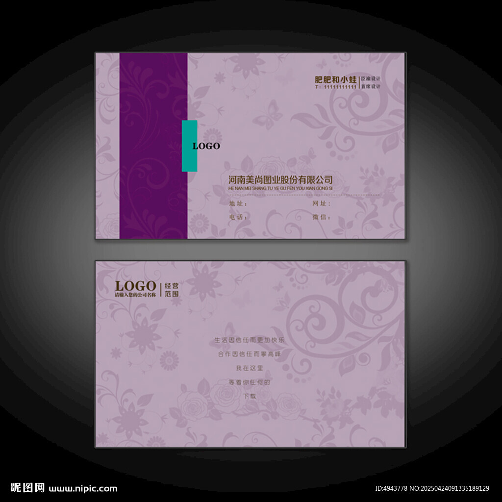 手工名片