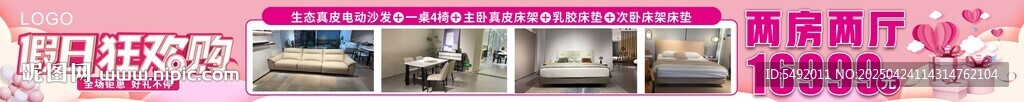粉色系精美图片素材展示