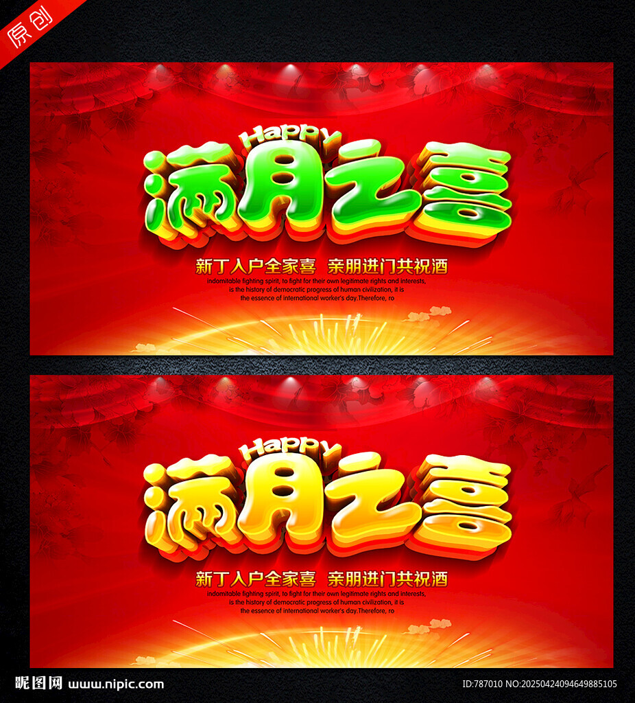 慢演员