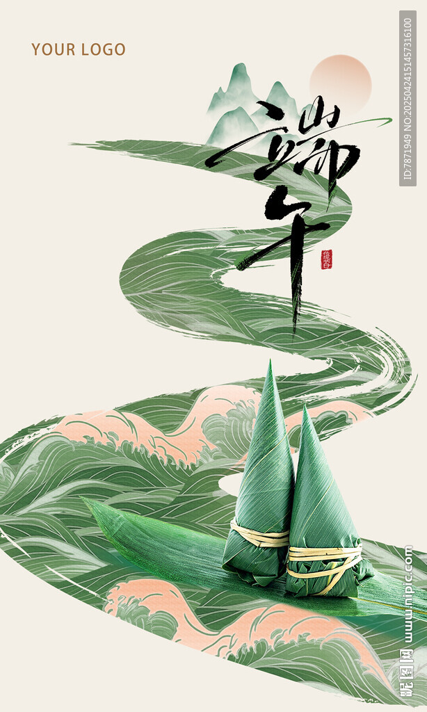 端午山水行舟诗意画卷
