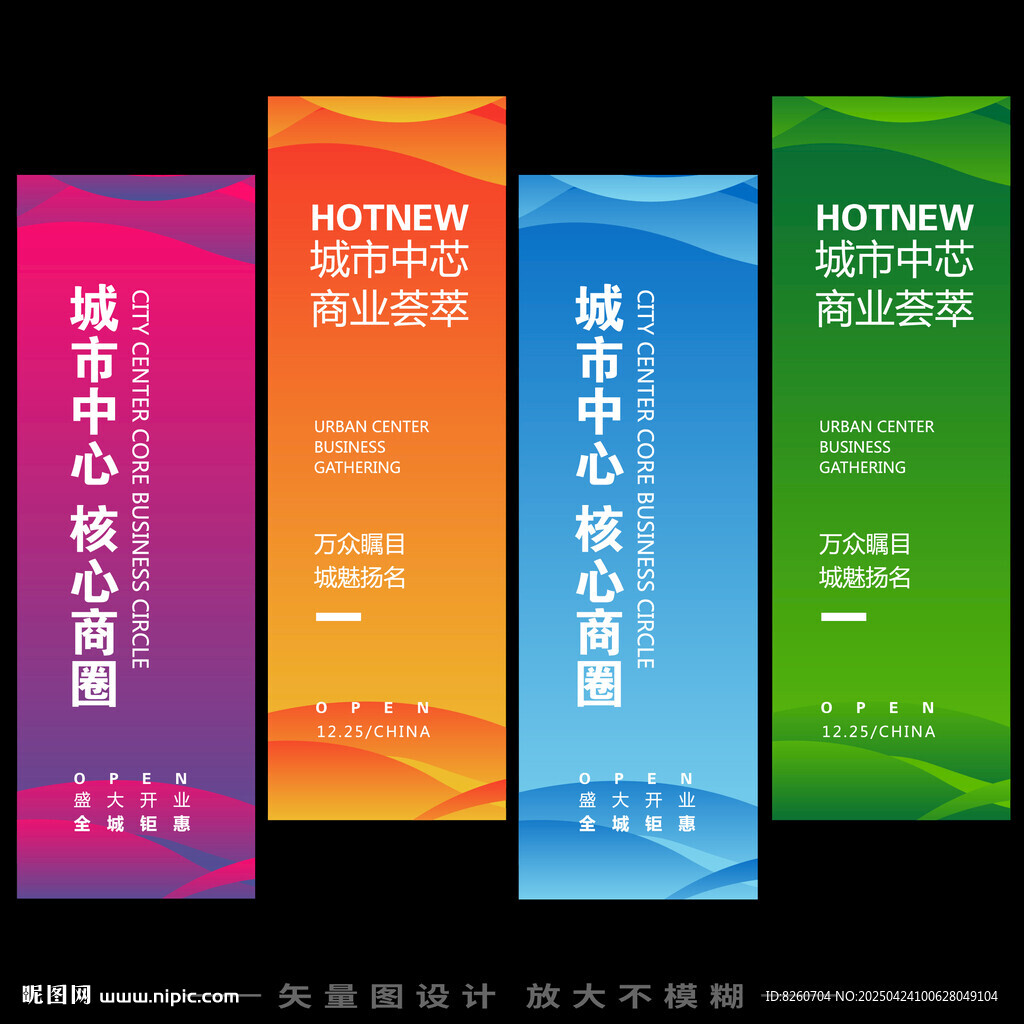 刀旗
