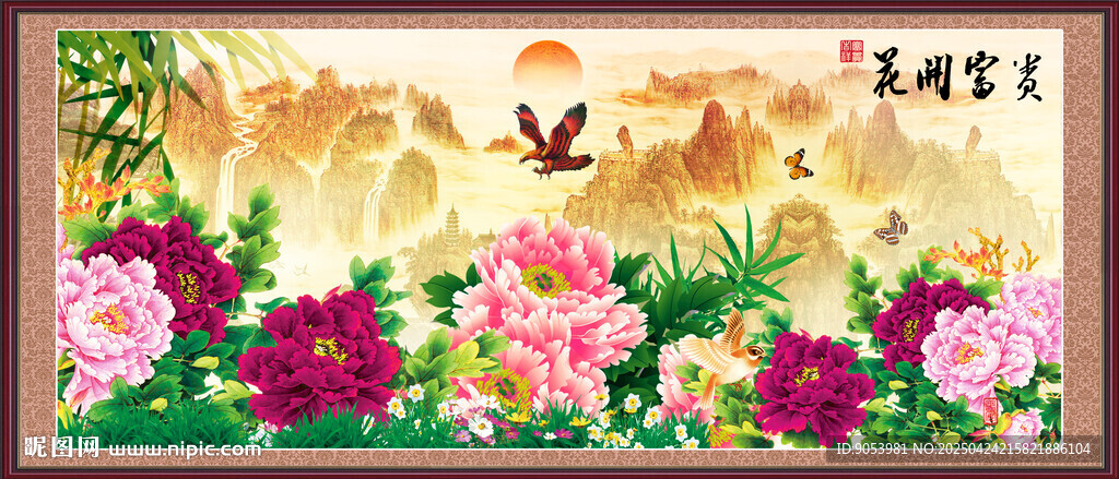 国画山水画
