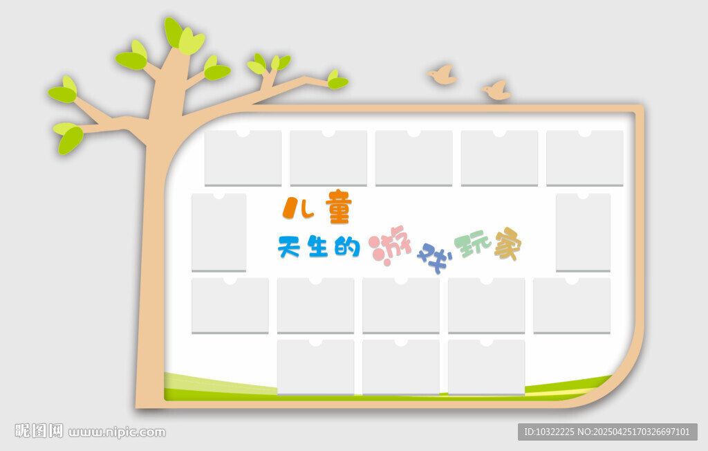 幼儿园作品墙