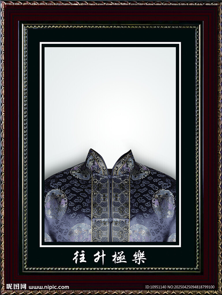老人遗像 模版
