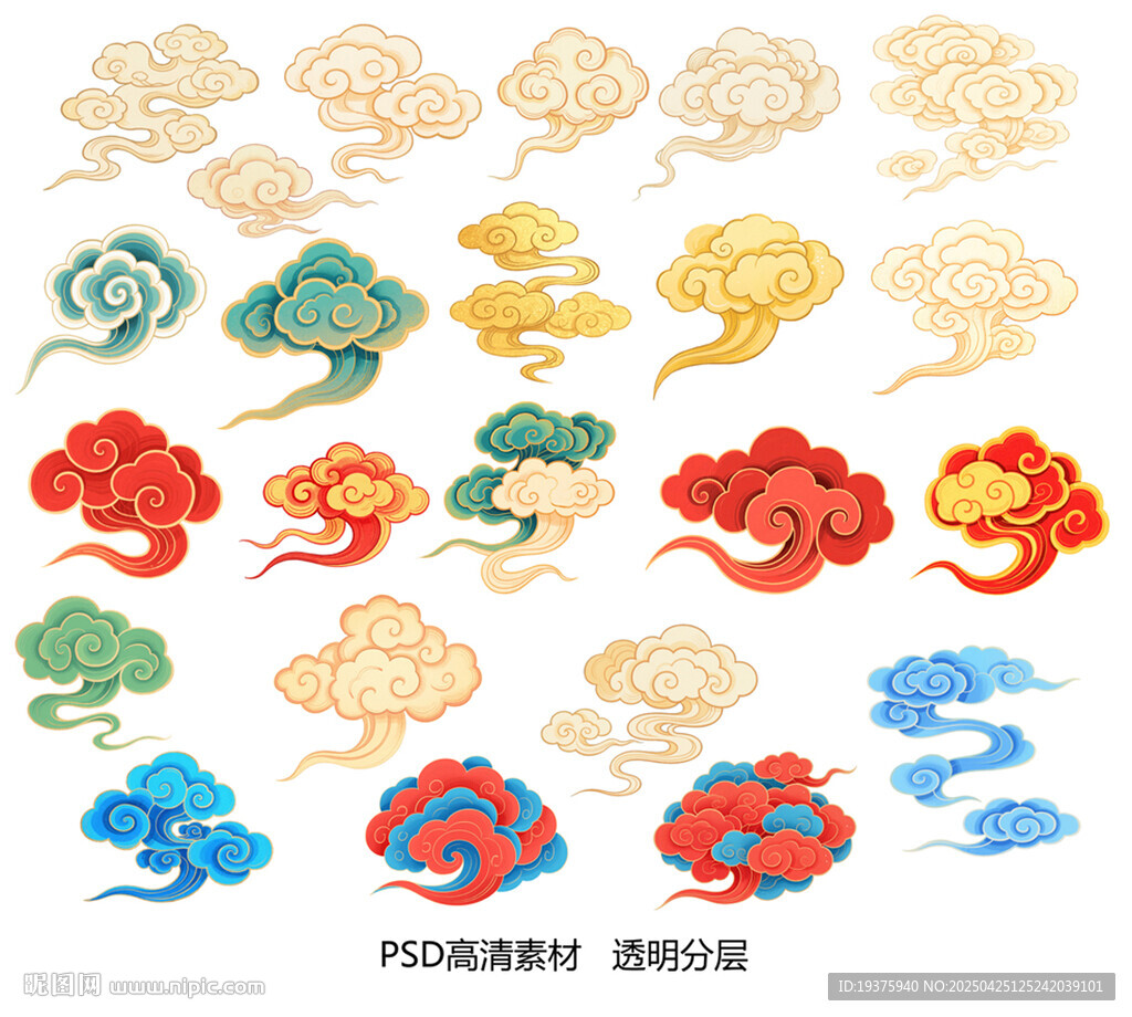 国风祥云