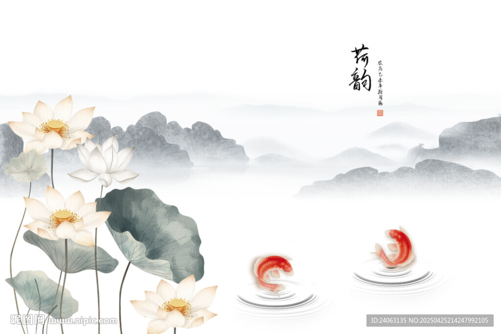 中式荷花鲤鱼背景墙