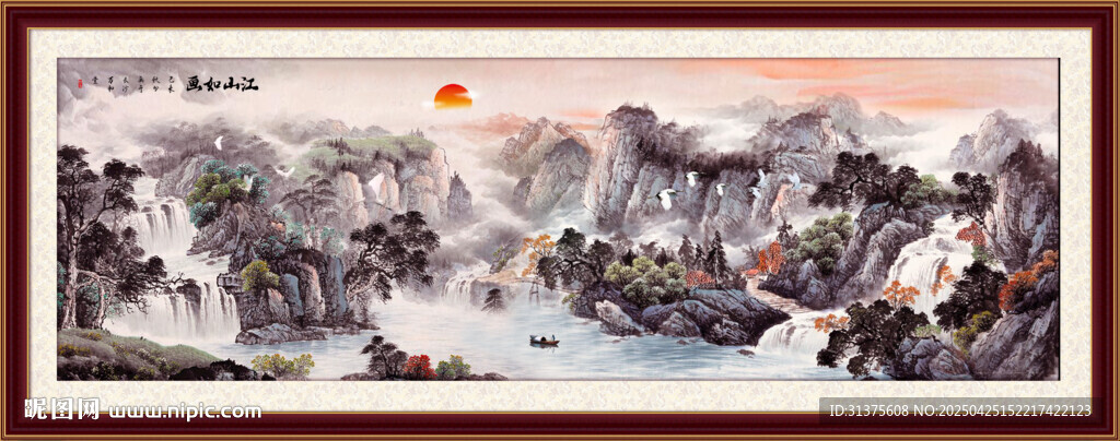 国画山水画