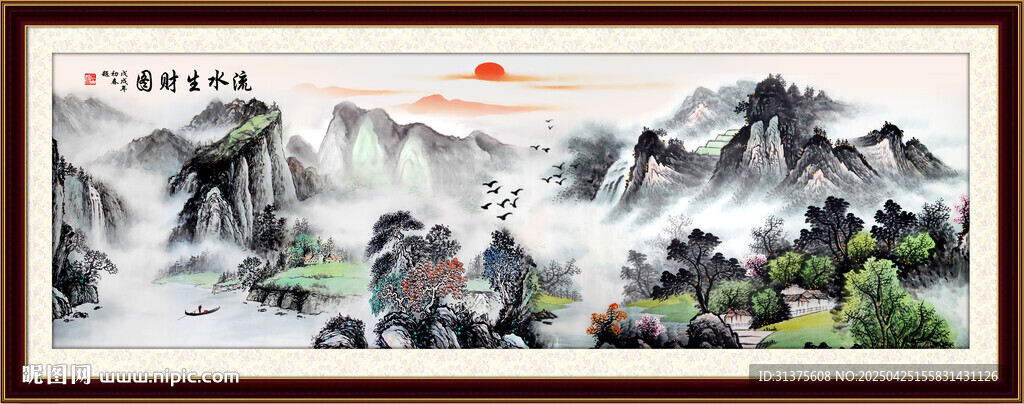 山水画