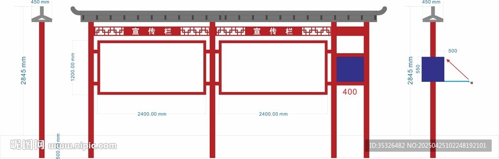 仿古雨棚宣传栏