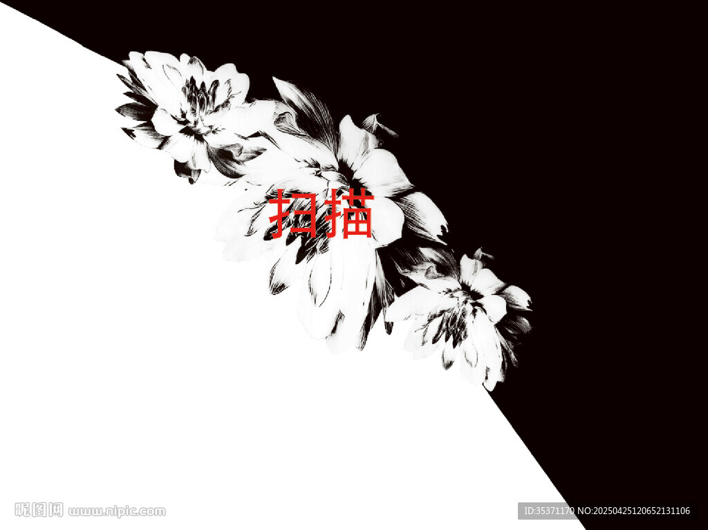 定位花