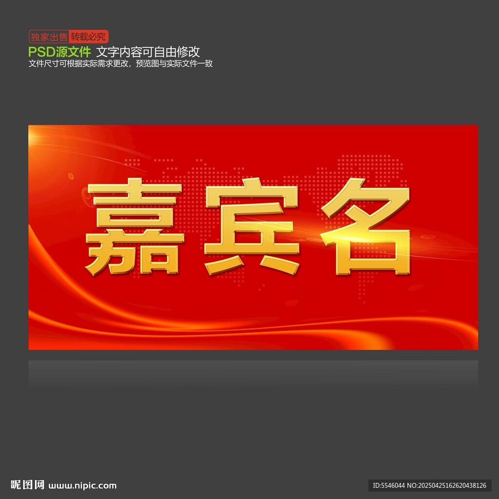 桌牌