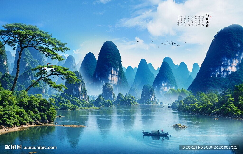 桂林山水风景画