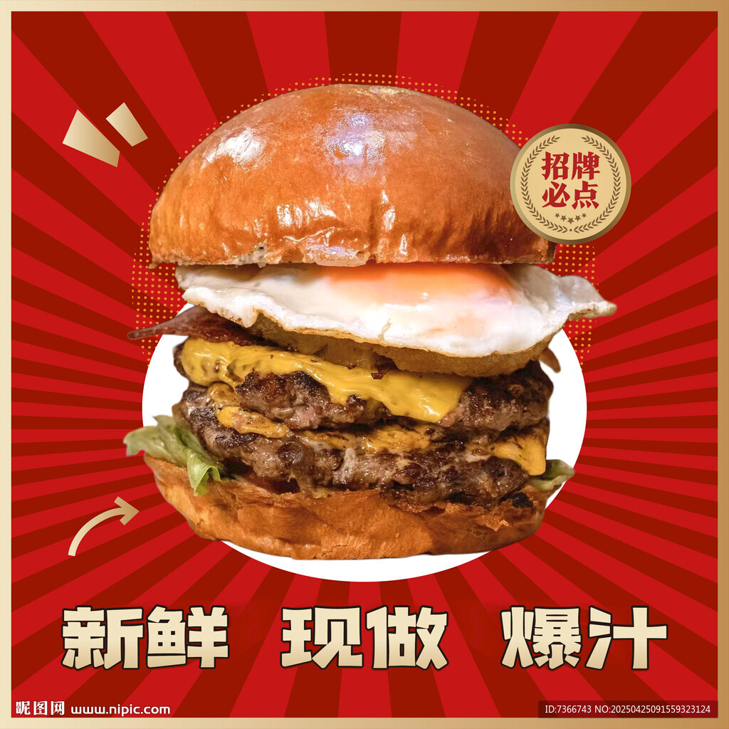 餐饮 入口