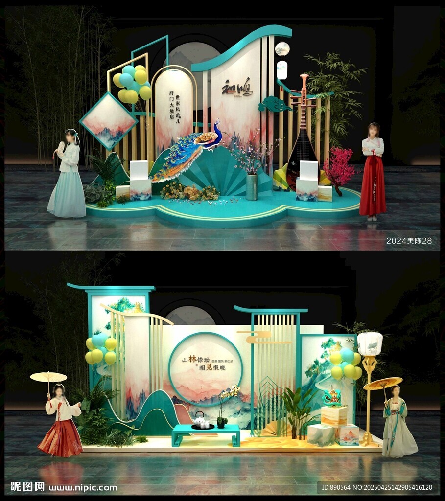 美陈DP点