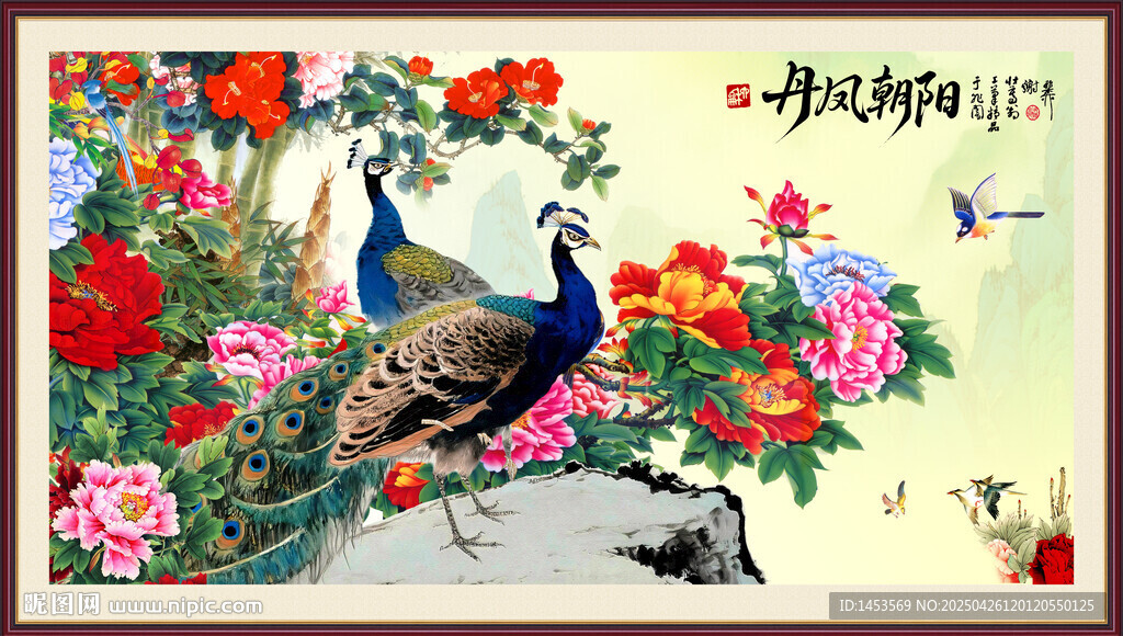 孔雀国画