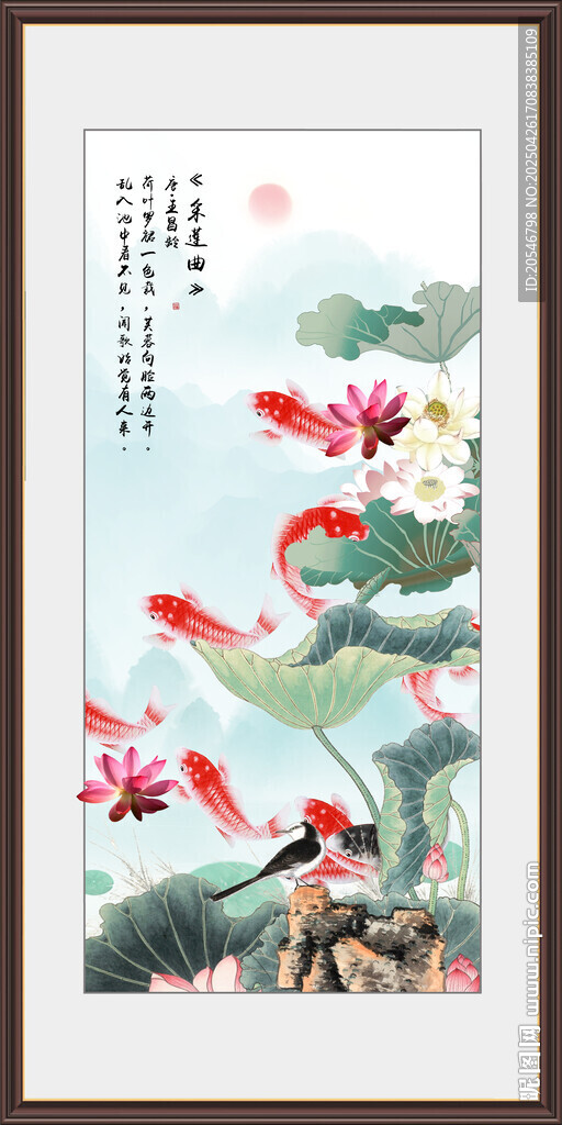 荷花九鱼图