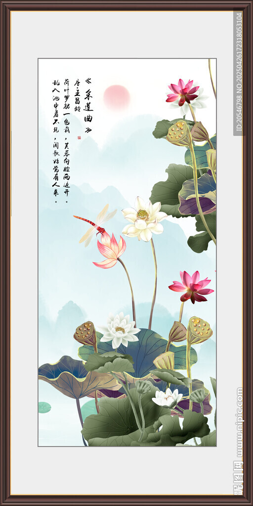 竖幅国画荷花