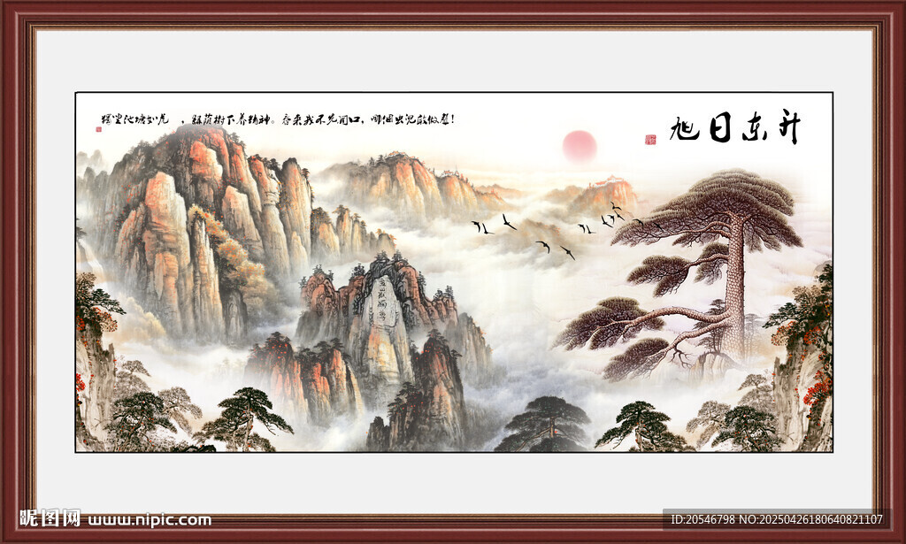 黄山迎客松