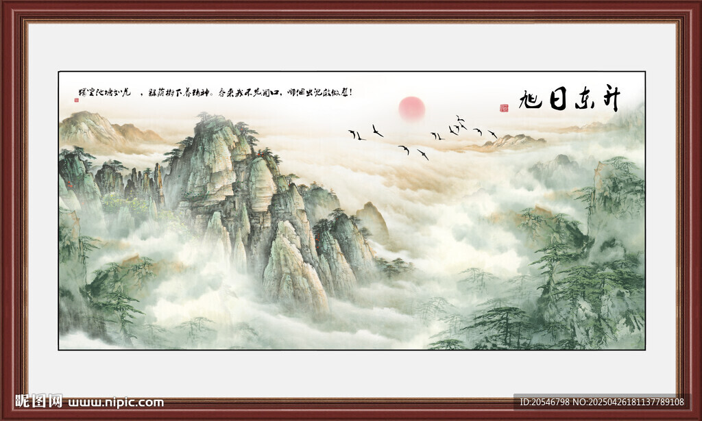 国画山水风景画