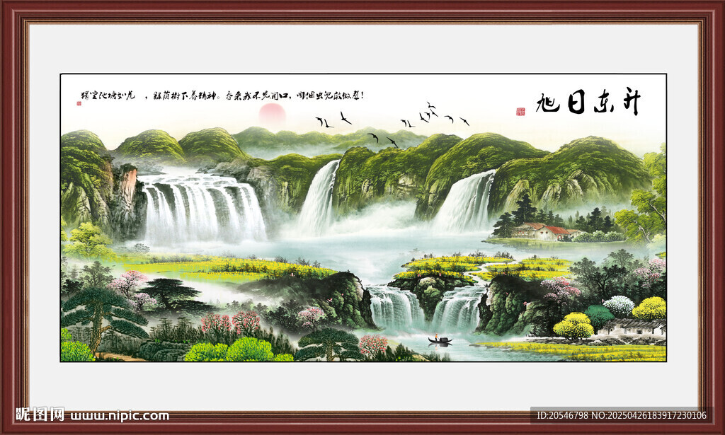 聚宝盆山水国画